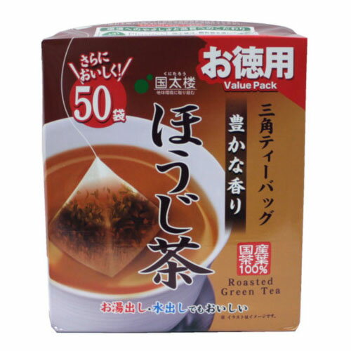 ご注文前にご確認ください※ 12時から14時の時間帯指定はできません。ご指定の場合は14時から16時にて手配いたします。商品説明★ 国産原料を100%使用しています。直火釜でじっくり炒り上げ、香ばしい香りとすっきりした飲み口、後味のよいほうじ茶に仕上げました。抽出力抜群の三角ティーバッグです。※メーカーの都合により、パッケージ・仕様・成分・生産国等は予告なく変更になる場合がございます。※上記理由でのご返品はお受けできませんので、事前お問合せなどご注意のほど宜しくお願いいたします。スペック* 総内容量：50袋* 商品サイズ：60×140×165* 成分：茶* 生産国：日本* 単品JAN：4971617013492