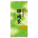 ハラダ製茶 生産者限定 静岡茶 100g ×10 メーカー直送 お中元 ギフト 夏ギフト プレゼント