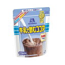 森永製菓 牛乳で飲むココア 200g ×12 メーカー直送