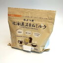 よつ葉乳業 よつ葉 北海道 スキムミルク 150g ×12 メーカー直送 お中元 ギフト 夏ギフト プレゼント