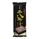 山本かじの かじの 伝統の二八そば 250g ×5 メーカー直送 お中元 ギフト 夏ギフト プレゼント