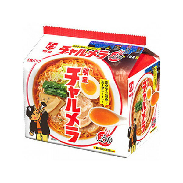 ご注文前にご確認ください※ 12時から14時の時間帯指定はできません。ご指定の場合は14時から16時にて手配いたします。商品説明★ ホタテや豚骨の旨みに香味野菜を加え濃口醤油で仕上げたスープに、しなやかな中細麺を合わせたしょうゆラーメンです。揚げたホタテや数種類の香辛料をブレンドした秘伝の小袋付きです。※メーカーの都合により、パッケージ・仕様・成分・生産国等は予告なく変更になる場合がございます。※上記理由でのご返品はお受けできませんので、事前お問合せなどご注意のほど宜しくお願いいたします。スペック* 総内容量：5食* 商品サイズ：115×160×130* 成分：油揚げめん(小麦粉(国内製造)、植物油脂、食塩、たん白加水分解物、乳たん白、しょうゆ)、スープ(食塩、糖類、香味調味料、しょうゆ、貝エキス、香辛料、たん白加水分解物、でんぷん、ねぎ、植物油脂)/加工デンプン、調味料(アミノ酸等)、炭酸カルシウム、カラメル色素、かんすい、増粘剤(タマリンドシードガム)、酸化防止剤(ビタミンE)、酸味料、香料、カロチノイド色素、ビタミンB2、微粒二酸化ケイ素、ビタミンB1、香辛料抽出物、(一部に卵・乳成分・小麦・えび・牛肉・ごま・さけ・さば・大豆・鶏肉・豚肉・ゼラチンを含む)* 生産国：日本* 単品JAN：4902881000543