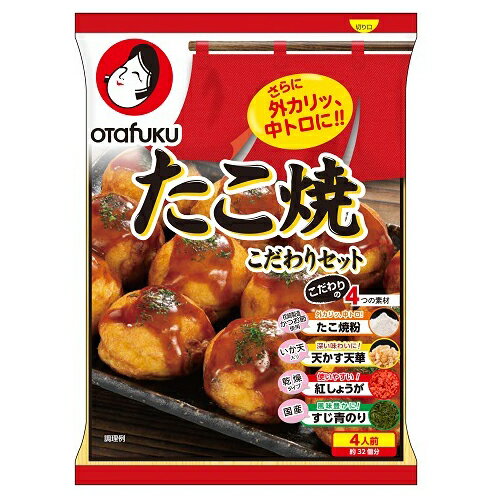 ご注文前にご確認ください※ 12時から14時の時間帯指定はできません。ご指定の場合は14時から16時にて手配いたします。商品説明★ 枕崎製造かつお節を使用したたこ焼粉、扱いやすい乾燥紅しょうが、いか天をブレンドしたこだわりの天かす天華、豊かな磯の香りの国産すじ青のり100%をセットにした、たこ焼が楽しめる材料セットです。※メーカーの都合により、パッケージ・仕様・成分・生産国等は予告なく変更になる場合がございます。※上記理由でのご返品はお受けできませんので、事前お問合せなどご注意のほど宜しくお願いいたします。スペック* 総内容量：4人前* 商品サイズ：30×165×240* 成分：[たこ焼粉]小麦粉(国内製造)、食塩、麦芽糖、デキストリン、でんぷん、砂糖、かつお節粉末、昆布エキス粉末、植物油脂、卵白粉/トレハロース、加工でんぷん、調味料(アミノ酸等)、ベーキングパウダー、増粘多糖類、(一部に小麦・卵・乳成分を含む)[天かす天華]小麦粉、植物油脂、いか天(小麦粉、植物油脂、するめ、でんぷん、その他)、いか粉、食塩、ぶどう糖、唐辛子/調味料(アミノ酸等)、乳化剤、香辛料抽出物、(一部に小麦・いかを含む)[乾燥紅しょうが]しょうが酢漬(しょうが、食塩、醸造酢)、麦芽糖、ぶどう糖、食塩/酸味料、着色料(アカダイコン色素)、調味料(アミノ酸等)[青のり]すじ青のり(国産)* 生産国：日本* 単品JAN：4950612491146