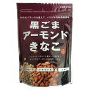 ご注文前にご確認ください※ 12時から14時の時間帯指定はできません。ご指定の場合は14時から16時にて手配いたします。商品説明★ 北海道産大豆を使用したきなこにアーモンドと黒ごまをブレンドしました。きな粉ドリンクに最適です。※メーカーの都合により、パッケージ・仕様・成分・生産国等は予告なく変更になる場合がございます。※上記理由でのご返品はお受けできませんので、事前お問合せなどご注意のほど宜しくお願いいたします。スペック* 総内容量：270g* 商品サイズ：50×160×220* 成分：大豆(北海道産、遺伝子組換えでない)、黒ごま、アーモンド* 単品JAN：4972560301803