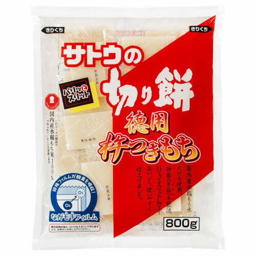 ご注文前にご確認ください※ 12時から14時の時間帯指定はできません。ご指定の場合は14時から16時にて手配いたします。商品説明★ 国内産水稲もち米100%使用。スリット入りでキレイに焼け、手で割れる便利な切り餅です。1切れ約50g。※メーカーの都合により、パッケージ・仕様・成分・生産国等は予告なく変更になる場合がございます。※上記理由でのご返品はお受けできませんので、事前お問合せなどご注意のほど宜しくお願いいたします。スペック* 総内容量：800g* 商品サイズ：60×205×270* 成分：水稲もち米* 生産国：日本* 単品JAN：4973360300805