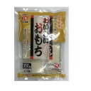 城北麺工 城北 おいしいおもち(新) 350g ×20 メーカー直送