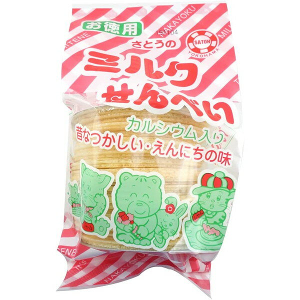 佐藤製菓 佐藤 お徳用ミルクせんべい 50g ×12 メーカー直送 ギフト プレゼント