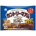 不二家 CMクリスピーバニラ&ショコラ 163g ×16 メーカー直送 ギフト プレゼント(4)