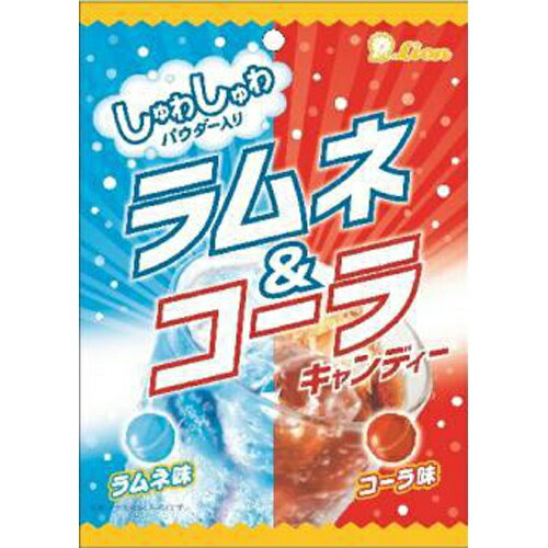ライオン菓子 ライオン ラムネ&コーラキャンディー 50g ×10 メーカー直送