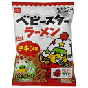ご注文前にご確認ください※ 12時から14時の時間帯指定はできません。ご指定の場合は14時から16時にて手配いたします。商品説明★ ベビースターラーメンのミニサイズです。発売以来ロングセラーのチキン味、たっぷりのチキンの旨みと野菜の旨みでより味わい豊かになりました。※メーカーの都合により、パッケージ・仕様・成分・生産国等は予告なく変更になる場合がございます。※上記理由でのご返品はお受けできませんので、事前お問合せなどご注意のほど宜しくお願いいたします。スペック* 総内容量：21g* 商品サイズ：10×100×140* 成分：小麦粉(国内製造)、植物油脂、しょうゆ、砂糖、食塩、チキンエキス、たんぱく加水分解物、ミート調味エキス、ミート調味パウダー、酵母エキスパウダー、ポークパウダー、魚介パウダー/加工デンプン、調味料(アミノ酸等)、炭酸Ca、酸化防止剤(ビタミンE)、(一部に小麦・大豆・鶏肉・豚肉・ゼラチンを含む)※本製品製造施設では、えび、かに、そば、卵、乳、落花生を含む製品を製造しています。* 単品JAN：4902775068819