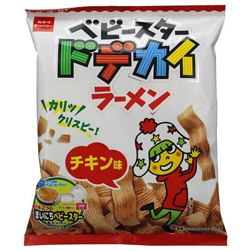 おやつカンパニー ベビーSドデカイラーメンチキン 68g ×12 メーカー直送