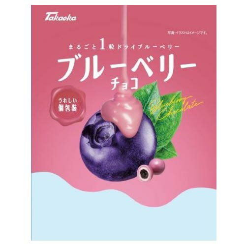 ご注文前にご確認ください※ 12時から14時の時間帯指定はできません。ご指定の場合は14時から16時にて手配いたします。商品説明★ ドライブルーベリー果実をまるごとチョコレートで包みました。※メーカーの都合により、パッケージ・仕様・成分・生産国等は予告なく変更になる場合がございます。※上記理由でのご返品はお受けできませんので、事前お問合せなどご注意のほど宜しくお願いいたします。スペック* 総内容量：90g* 商品サイズ：25×150×200* 成分：砂糖(外国製造、国内製造)、ココアバター、乳糖、ブルーベリー果実(ブルーベリー、果糖ブドウ糖液糖、キャノーラ油)、全粉乳、植物油脂、脱脂粉乳、着色料(アントシアニン色素)、酸味料、乳化剤、光沢剤、香料、増粘剤(アラビアガム)、(一部に乳成分・大豆を含む)* 単品JAN：4975162909910