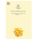 ご注文前にご確認ください※ 12時から14時の時間帯指定はできません。ご指定の場合は14時から16時にて手配いたします。商品説明★ プレーンは素材の味が生かされるので最高の原材料を厳選。アルゼンチン産の有機とうもろこし有機砂糖と塩のみで味付けしたコーンフレークです。※メーカーの都合により、パッケージ・仕様・成分・生産国等は予告なく変更になる場合がございます。※上記理由でのご返品はお受けできませんので、事前お問合せなどご注意のほど宜しくお願いいたします。スペック* 総内容量：180g* 商品サイズ：60×170×240* 成分：有機とうもろこし(遺伝子組換えでない)、有機砂糖、食塩(赤穂の天塩)* 単品JAN：4904075000322