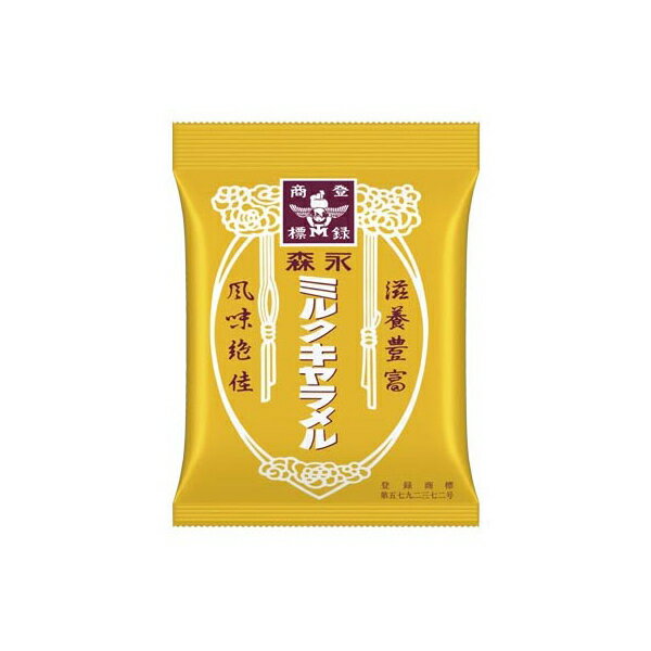 ご注文前にご確認ください※ 12時から14時の時間帯指定はできません。ご指定の場合は14時から16時にて手配いたします。商品説明★ ほどよい甘さとミルクのコクが、優しくココロとコバラを満たしてくれる食べやすくシェアしやすいキャラメルです。※メーカーの都合により、パッケージ・仕様・成分・生産国等は予告なく変更になる場合がございます。※上記理由でのご返品はお受けできませんので、事前お問合せなどご注意のほど宜しくお願いいたします。スペック* 総内容量：88g* 商品サイズ：25×155×210* 成分：水あめ(国内製造)、加糖練乳、砂糖、加糖脱脂練乳、植物油脂、小麦たんぱく加水分解物、バター、モルトエキス、黒みつ、食塩/ソルビトール、乳化剤(大豆由来)、香料* 単品JAN：4902888254970