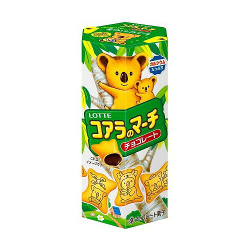 ロッテ コアラのマーチ チョコ 48g ×10 メーカー直送 ギフト プレゼント お歳暮 冬ギフト