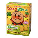 不二家 アンパンマン ひとくちビスケット 72g x5 メーカー直送 お中元 ギフト 夏ギフト プレゼント