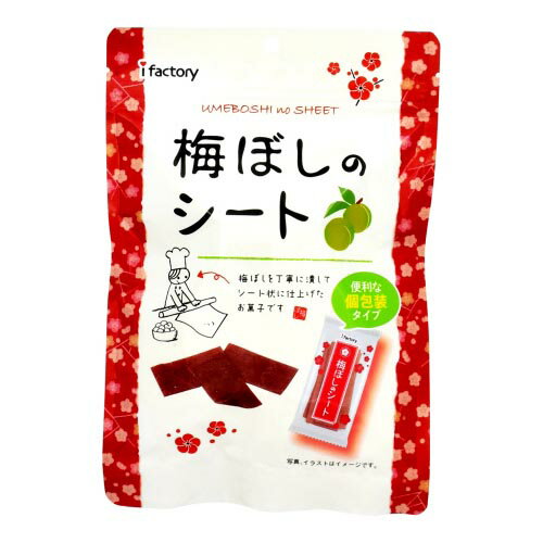 ご注文前にご確認ください※ 12時から14時の時間帯指定はできません。ご指定の場合は14時から16時にて手配いたします。商品説明★ 梅ぼしを丁寧に潰してシート状に仕上げた女性に大人気の「梅ぼしのシート」。ついに「大袋」・「個包装タイプ」が登場!いつでもどこでも食べやすいひとくちサイズのお菓子を携帯に便利な個包装タイプにしました。一人で食べるのはもちろん、大袋なのでみんなでシェアもできます。小腹が空いた時や気分転換など、ちょっと食べたい時にもどうぞ。※メーカーの都合により、パッケージ・仕様・成分・生産国等は予告なく変更になる場合がございます。※上記理由でのご返品はお受けできませんので、事前お問合せなどご注意のほど宜しくお願いいたします。スペック* 総内容量：35g* 商品サイズ：20×155×230* 成分：梅、糖類(砂糖、果糖ぶどう糖液糖)、食塩、でん粉、甘味料(アスパラテーム・L-フェニルアラニン化合物、ステビア)、酸味料、調味料(アミノ酸等)、ソルビトール、着色料(アントシアニン、カロチノイド)* 単品JAN：4959436802244