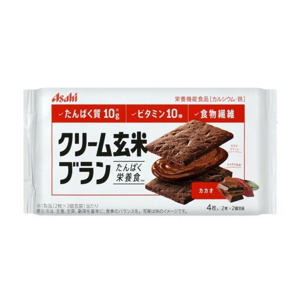 ご注文前にご確認ください※ 12時から14時の時間帯指定はできません。ご指定の場合は14時から16時にて手配いたします。商品説明★ 「小麦ブラン」と「玄米」を、おいしく食べやすくしたクリームサンドタイプの栄養調整食品。ベルギー産チョコレートを使用したなめらかでほんのりビターなチョコクリームを、玄米と小麦ブランを練り込んだザクザク香ばしい生地でサンド。生地には発芽玄米を使用。1製品に食物繊維を1/3日分配合。※メーカーの都合により、パッケージ・仕様・成分・生産国等は予告なく変更になる場合がございます。※上記理由でのご返品はお受けできませんので、事前お問合せなどご注意のほど宜しくお願いいたします。スペック* 総内容量：72g* 商品サイズ：27×135×82* 成分：小麦粉(国内製造)、ショートニング、砂糖、大豆たん白、オールブラン(小麦外皮、砂糖、その他)、ココアパウダー、全卵、ぶどう糖、チョコレート、コーンフレーク、カカオマス、デキストリン、玄米粉、水飴、イヌリン、準チョコレート、全粉乳、食塩、シナモン末/ブランフレーク、ブルーベリー加工品、ブルーベリー果汁パウダー、乳糖、食塩、サワークリームエキスパウダー/卵殻Ca、トレハロース、炭酸Mg、乳化剤、香料、ピロリン酸第二鉄、酸化防止剤(V.E)、ナイアシン、V.E、パントテン酸Ca、V.B2、V.A、V.B1、V.B6、葉酸、酸味料、V.D、V.B12* 生産国：日本* 単品JAN：4946842527823