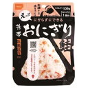 尾西食品 携帯おにぎり 鮭 長期保存対応 42g ×15 メーカー直送