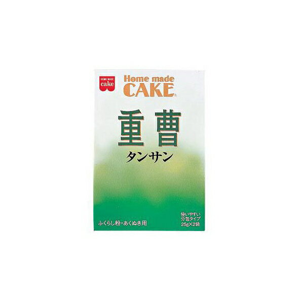 共立食品 炭酸 25g×2袋 ×10 メーカー直送 ギフト プレゼント