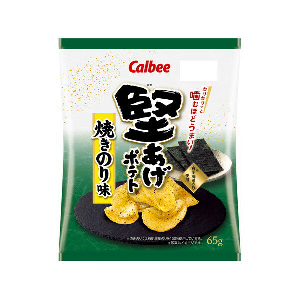 カルビー 堅あげポテト 焼きのり味 65g ×12 メーカー直送 ギフト プレゼント お歳暮 冬ギフト