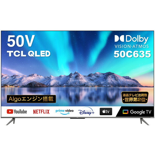 楽天XPRICE楽天市場店テレビ 50インチ TCL 50C635 C635シリーズ 4Kテレビ 地上 BS CSデジタル VOD 4Kチューナー内蔵 LED液晶テレビ 新生活 買い替え