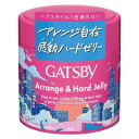 マンダム ギャツビー アレンジ&ハードゼリー ヘアスタイリング剤 230g
