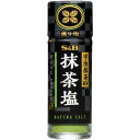 エスビー食品 S&B 薫り塩 抹茶塩 29g ×5 メーカー直送 ギフト プレゼント