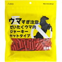 国泰ジャパン ぜいたくウマ肉 ジャーキー カット 300g