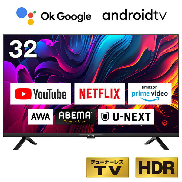   5%OFFN[| 5 13 10:00܂  `[i[Xer 32C` X}[ger er zM̂ 32^ 32V^ `[i[X er tLEDer LAN Bluetooth GoogleAVX^gΉ X}zA NETFLIX YouTube androidTV JL32G7E CHiQ