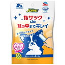 ご注文前にご確認ください※ 商品パッケージや仕様につきまして、予告なく変更されることがございます。商品説明★ 指サック型だから袋から取り出し、かんたんにはめるだけで使用できます。★ 耳の汚れを凸凹エンボスがしっかりふき取り、耳の臭いを防ぎます。★ 角質をケアする整肌成分リンゴ酸(AHA)配合★ 皮ふにやさしく、なめても安心な成分★ ソープの香り★ 毎日使える大容量(1日1回使用で約1ヶ月)【注意事項】・用途以外に使用しない。・ペットが嫌がる時は無理に使用しない。・ペットの口の中に異常がある場合やアレルギーを持つペットには使用しない。・本品は食べられないので、人やペットが誤って食べないように注意する。・人の皮ふに傷、炎症(かぶれ、ただれなど)があるときは使用しない。・本品の使用により異常がみられた場合は、使用を中止し、本品を持って医師または獣医師に相談する。・本品を使用した後は、水でよく手を洗う。・指サックは袋から取り出したらすぐに使う。・開封後は乾燥を防ぐため、必ずチャックをしっかりと閉める。・一度取り出した指サックは袋から戻さない。・本品は水に溶けないので、水洗トイレには流さない。・子供やペットが触れない所に保管する。・直射日光、高温多湿を避けて保管する。※メーカーの都合により、パッケージ・仕様・成分・生産国等は予告なく変更になる場合がございます。※上記理由でのご返品はお受けできませんので、事前お問合せなどご注意のほど宜しくお願いいたします。スペック* 指サックサイズ:約8×4cm* 素材:レーヨン不織布(エンボスタイプ)* 成分:水、グリセリン、防腐剤、リンゴ酸(AHA)、ジメチコンコポリオール、香料、塩化ベンゼトニウム、サリチル酸、EDTA-2Na、デシルグルコシド、サトウキビ抽出物