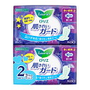 ナプキン 生理用 羽つき 多い夜用 夜 ロリエ 肌キレイガード 9個入×2 生理用品 経血 肌にやさしい