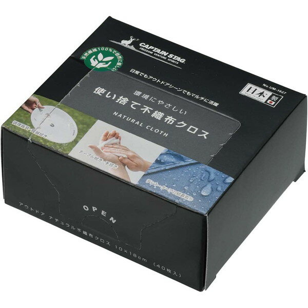 スペック* 製品サイズ(約/mm)：(一枚あたり)100×180* 材質：パルプ・レーヨン* 仕様：100%生分解する不織布 天然素材のみで作られているので、約3ヶ月で100%生分解されます。地面に落としたり、風に飛ばされたりしても自然に還ります。* 原産国：日本