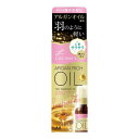 マンダム ルシードエル オイルトリートメント #EXヘアオイル 60ml