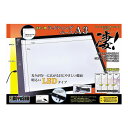童友社 13018 凄!ホビー用 ライティングベース A3
