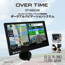 カーナビ 9インチ OT-N902AK ゼンリン社監修地図データ るるぶDATAワンセグ搭載 ワンセグ付 タッチパネル 操作簡単 設置簡単 デモ走行モード 3電源対応 AC DC 内蔵バッテリー ダイアモンドヘッド