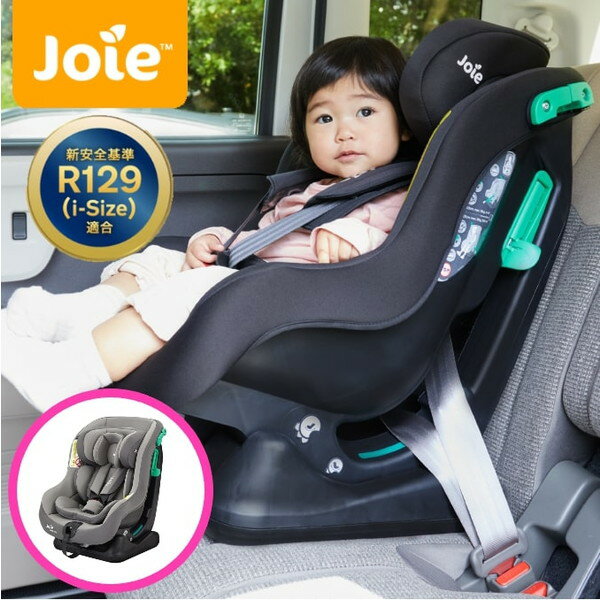 カトージ Joie チャイルドシート ステディR129 コブルストーン 38307 ＼新生児から4歳頃まで／ 