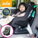 カトージ Joie チャイルドシート ステディR129 コブルストーン 38307 ＼新生児から4歳頃まで／【保証期間：1年】 [ KATOJI ジョイー グレー グレイ 軽量 コンパクト シートベルト固定 R129適合 後向き 前向き 人気 ]