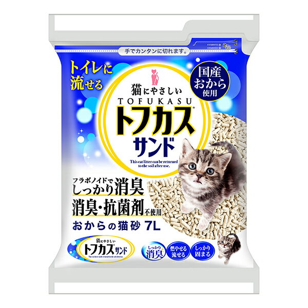 ペグテック トフカスサンド 7L 猫砂