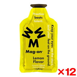 【12個セット】Mag-on SOS TW210178 マグオンジュレ レモン味 [エナジージェル]