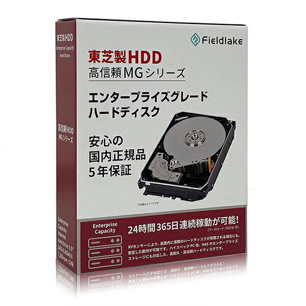 東芝 MG10ACA20TE/JP MGシリーズ 3.5インチ内蔵HDD(20TB SATA)