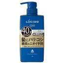 マンダム ルシード 薬用ヘア&スカルプコンディショナー 450g