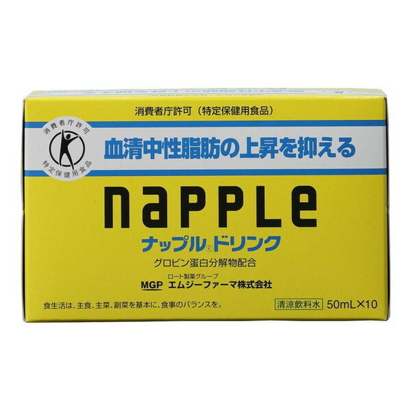 ご注文前にご確認ください※ 商品パッケージや仕様につきまして、予告なく変更されることがございます。※ 賞味期限表示がございます商品は、製造年月から表示期限までになります。商品説明★ 中性脂肪が気になる方に、食事による血清中性脂肪の上昇を抑える、「グロビン蛋白分解物」を含む特定保健用食品です。★ 脂肪の多い食事をとりがちな人の食生活改善に役立ちます。★ 食事の際に1本を目安にお飲みください。※メーカーの都合により、パッケージ・仕様・成分・生産国等は予告なく変更になる場合がございます。※上記理由でのご返品はお受けできませんので、事前お問合せなどご注意のほど宜しくお願いいたします。スペック* 原材料: 還元麦芽糖水飴、エリスリトール、グロビン蛋白分解物、香料、酸味料、保存料(安息香酸ナトリウム、パラオキシ安息香酸ブチル)* 栄養成分表示(1本あたり)…・熱量: 14kcal・たんぱく質: 0.9g・脂質: 0g・炭水化物: 9.3g・ナトリウム: 8mg・グロビン蛋白分解物VVYPとして: 6mg【広告文責】エクスプライス株式会社 03-6632-9083【メーカー】ロート製薬【区分】日本製・健康食品