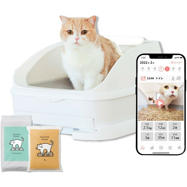 カメラ付きねこトイレ Toletta トレッタサンド シート付セット トレッタキャッツ ペット＆消耗品 エクプラ特割