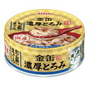 アイシア 金缶 濃厚とろみ かつお節入りまぐろ 70g