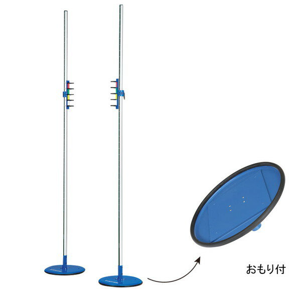 EVERNEW エバニュー EGB160 走高跳スタンド220ED メーカー直送