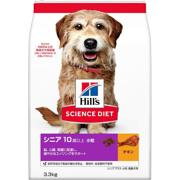 日本ヒルズ サイエンス・ダイエット シニアプラス 小粒 高齢犬用 3.3kg a-price-11049828 XPRICE楽天市場店 パッケージ画像