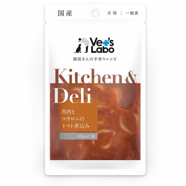楽天XPRICE楽天市場店ジャパンペットコミュニケーションズ Kitchen & Deli 馬肉とマカロニのトマト煮込み 80g