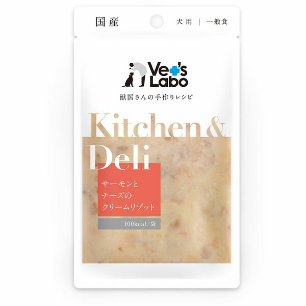 楽天XPRICE楽天市場店ジャパンペットコミュニケーションズ Kitchen & Deli サーモンとチーズのクリームリゾット 80g