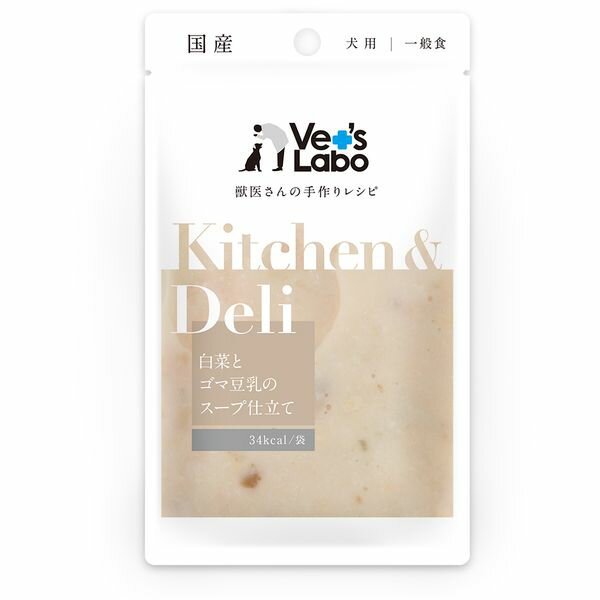 楽天XPRICE楽天市場店ジャパンペットコミュニケーションズ Kitchen & Deli 白菜とゴマ豆乳のスープ仕立て 80g